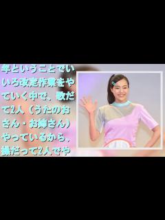 [画像][x]『おかあさんといっしょ』“体操のお姉さん”新設 初代の秋元杏月が意気込み「元気とパワー届ける」 - YouTube 余白なし