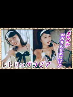 [画像][x]レトロな世界へようこそ🩷 - YouTube 余白なし
