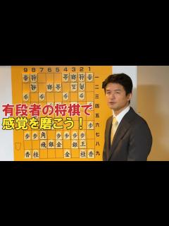 [画像][x]【双方の視点で考える】実戦解説.前編vol.108 - YouTube 余白なし