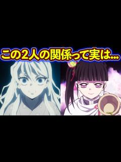 [画像][x]栗花落カナヲが感情を無くなした本当の理由...！ 胡蝶しのぶより栗花落カナヲの方が強かったのかも徹底考察【鬼滅の刃（きめつのやいば）考察 ... 余白なし