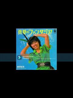 [画像][x]榊原郁恵 真夏のファンタジア - YouTube 余白なし