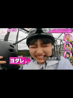 [画像][x]三代目よだれ女王も誕生！櫻坂46大園玲×的野美青「そこさく」三期生リアクションチェック回前編の見逃し配信をPR【そこ曲がったら、櫻坂？】 余白なし