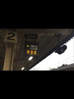 [画像][x]伊豆箱根鉄道駿豆線_列車接近予告(？) - YouTube 余白なし