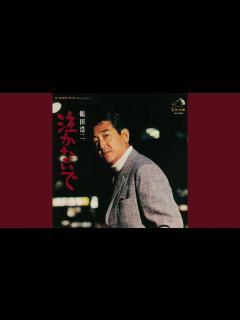 [画像][x]泣かないで - YouTube 余白なし