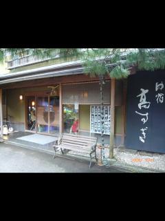 [画像][x]湯河原 温泉場中央 - UXploration 余白なし