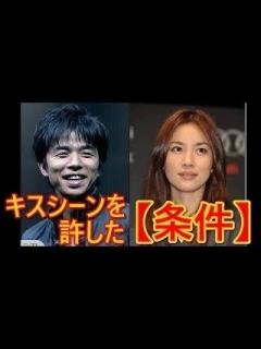 [画像][x]V6・井ノ原快彦・瀬戸朝香 2ショット結婚会見「一問一答」 - YouTube 余白なし