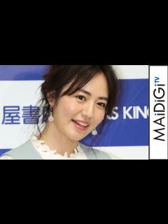 [画像][x]磯山さやか、透け感ブラウス×Vネックで“やせ見えコーデ” セクシー＆上品に 「磯山さやか OFFICIAL CALENDER」発売イベント2 ... 余白なし