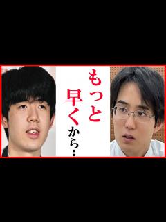 [画像][x]藤井聡太竜王名人に佐々木勇気八段が”後悔”語った言葉に一同衝撃…佐藤康光九段との準決勝に勝利で竜王戦挑戦者決定三番勝負に進出し山崎隆之八段か ... 余白なし