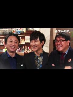 [画像][x]170213 ボクらの時代 有吉弘行×渡部健×カンニング竹山 トーク【後半】 - YouTube 余白なし