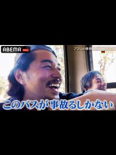 [画像][x]【東出昌大、不吉な予言が的中】「事故に巻き込まれるしか…」ひろゆき&東出がアフリカで事故に巻き込まれる｜『世界の果てに、ひろゆき置いてきた ... 余白なし