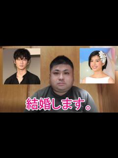 [画像][x]綾野剛です。佐久間由衣と結婚します。（綾野剛結婚 結婚発表 結婚報告 新年早々 謹賀新年 ガーシー オールドルーキー トライストーン ... 余白なし