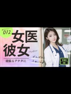 [画像][x]ドラマみたいな美人女医[AI LOOKBOOK] - YouTube 余白なし
