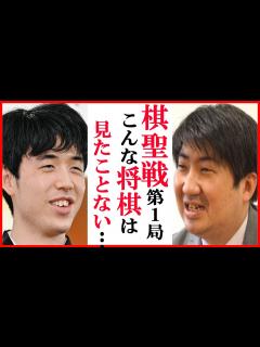 [画像][x]藤井聡太竜王名人と山崎隆之八段の棋聖戦第2局に鈴木大介九段が語った一言に一同驚愕！棋士たちの見解や対局振り返りも【第95期棋聖戦五番勝負 ... 余白なし