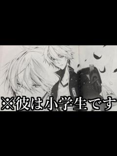 [画像][x]最近の少女漫画がツッコミどころ満載すぎたwwwwww【#1 余白なし