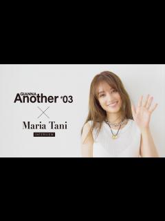 [画像][x]GIANNA Another #03 谷まりあ インタビュー - YouTube 余白なし