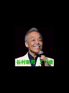 [画像][x]谷村新司 22歳 - YouTube 余白なし