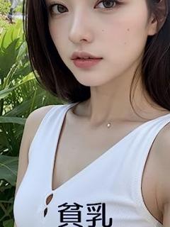 [画像][x]Amazon.co.jp: 貧乳×AI 貧乳AI美女写真集 eBook : si.ckiw: Kindleストア 余白なし
