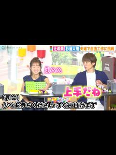[画像][x]辻希美、杉浦太陽のさりげない優しさに照れ笑い “結婚16年目”仲良し夫婦がイチャイチャ！？ - YouTube 余白なし