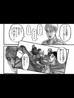 [画像][x]LinkedHorizonと進撃の巨人…若しくは…Revoと諫山創の世界の違い - 丸太の日記 余白なし