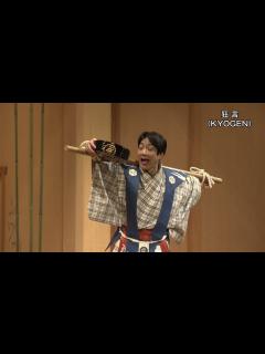 [画像][x]2021年10月26日 狂言師:野村万作・萬斎の世界 - YouTube 余白なし