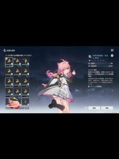 [画像][x]居残り銀河打者 - YouTube 余白なし