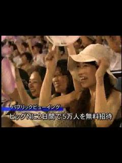 [画像][x]09年・福山雅治・長崎 稲佐山ライブより - YouTube 余白なし
