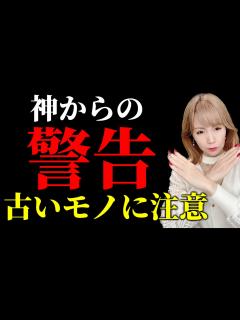 [画像][x]これのせいで2024年は大荒れ模様ですてんてん - YouTube 余白なし