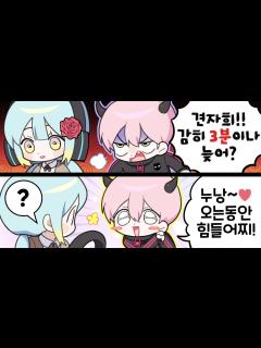 [画像][x]『견자희』....뭐지?? 이 기시감은?? - YouTube 余白なし