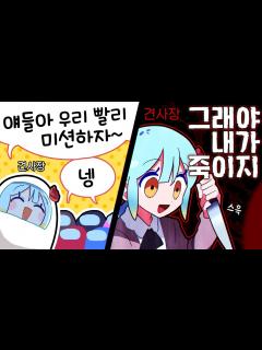 [画像][x]『견자희』뒤통수 조심해ㅎ - YouTube 余白なし