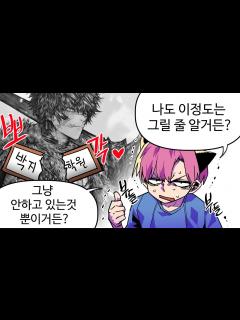 [画像][x]뉘예뉘예 그러쉬겠쥐용~~~ - YouTube 余白なし