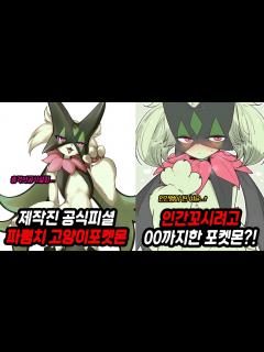 [画像][x]우리가 몰랐던 '마스카나'에 대한 충격적인 설정들 - YouTube 余白なし