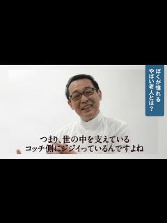 [画像][x]さだまさし『やばい老人になろう』 - YouTube 余白なし