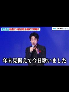 [画像][x]大泉洋、目指すは紅白歌合戦での“司会＆歌手の二刀流”！？『最高の世界』を生歌唱でオーケストラと共演 映画『シング・フォー・ミー、ライル ... 余白なし