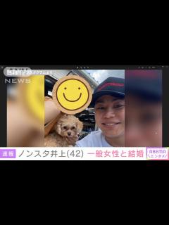 [画像][x]開始早々秒でイジられまくる井上！！/出演:井上裕介（NON STYLE）、ケツ（ニッポンの社長）【フル動画 #57】JOURNAL ... 余白なし