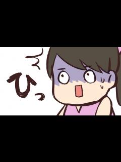 [画像][x]あーちゃん運転免許の試験での事件【紙芝居 余白なし