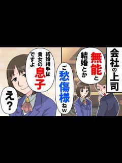 [画像][x]結婚報告した結果 - YouTube 余白なし