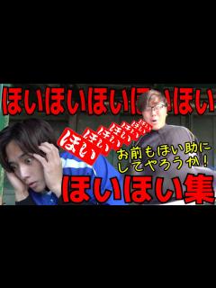 [画像][x]ホイホイうるさいホイ助のホイホイホイ集【あめんぼぷらす 余白なし