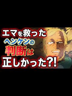 [画像][x]【Zガンダム】エマを助けたヘンケン艦長の判断は正しかった？！ - YouTube 余白なし