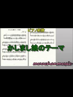 [画像][x]かしまし娘のテーマ かしまし娘 正司歌江さん追悼 - YouTube 余白なし