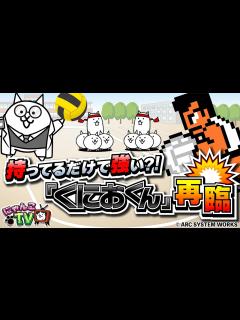[画像][x]【にゃんこTV】運動会イベント2022【にゃんこ大戦争公式】 - YouTube 余白なし
