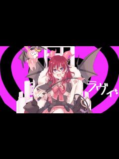 [画像][x]【オリジナルMV】ラヴィ【歌ってみた】 - YouTube 余白なし