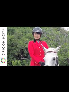 [画像][x]欅坂46 菅井友香「馬術スペシャルアンバサダー」就任 - YouTube 余白なし