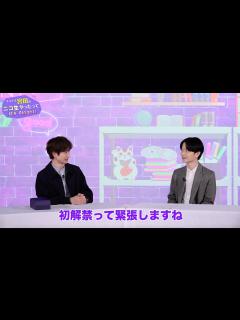 [画像][x]番組テーマソング 編｜Kis-My-Ft2 宮田俊哉がVOCALOIDで楽曲制作してみた【キスマイ宮田のニコ生やったってit’s ... 余白なし