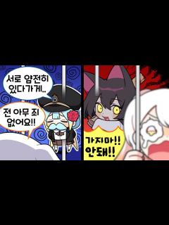 [画像][x]『견자희』빠따를 든 고양이와 단둘이.avi - YouTube 余白なし