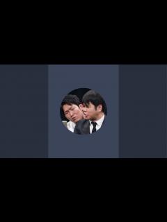 [画像][x]NON STYLEチャンネル がライブ配信中！ - YouTube 余白なし