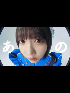[画像][x]あのちゃん、CMでキュートな表情連発！アマノ新CMが公開 - YouTube 余白なし