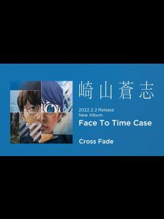 [画像][x]崎山蒼志 | 2022.02.02 Release New Album [Face To Time Case] クロスフェード - YouTube 余白なし