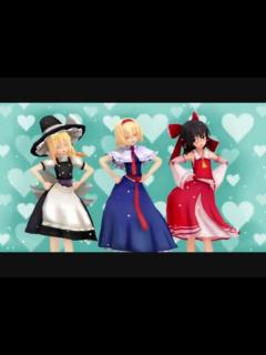 [画像][x]アリスと魔理沙と霊夢でバナナの歌のはず - ニコニコ動画 余白なし