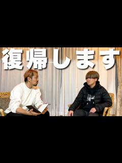 [画像][x]復帰します。 - YouTube 余白なし