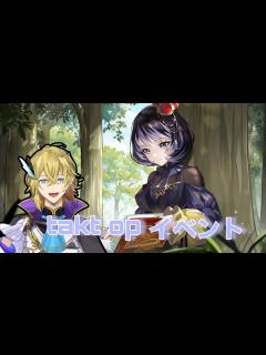 [画像][x]♬天才少女は先走る⚔【音伽 歩 余白なし